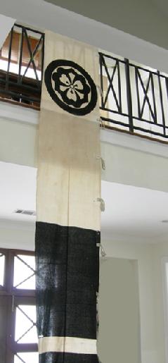 Antique Japanese Naga Hata (Long) Banner or Flag-Meiji/Taisho-'Maru ni ken katabami' Crest - Alternate View