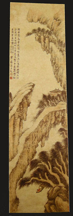 Sotheby's Auction Catalogue: The Mu-Fei Collection of Chinese Paintings  London 11/07 Sample Page