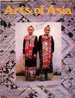 Arts of Asia - July/Aug 1982