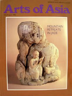 Arts of Asia - July/Aug 1986