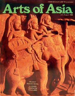 Arts of Asia - July/Aug 1988