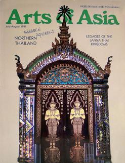 Arts of Asia - July/Aug 1991