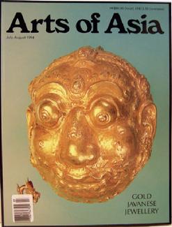Arts of Asia - July/Aug 1994