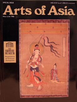 Arts of Asia - May/June 1986