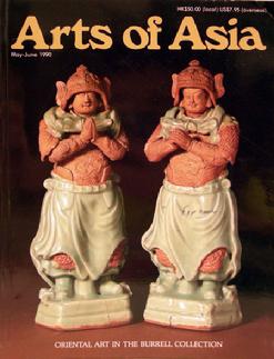 Arts of Asia - May/June 1990