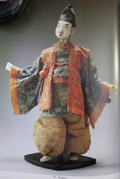 Hardback Book entitle 'Japanese Antique Dolls - 1st Edition -Jill/David Gribbon - Sample Page 3