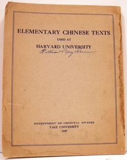 Elementary Chinese Texts Harvard Rare Textbook