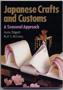 Japanese Crafts and Customs Book
