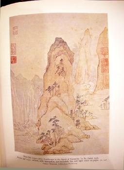 Chinese Painting Book Page