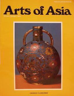 Arts of Asia - Jan/Feb 1975
