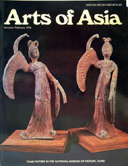Arts of Asia - Jan/Feb 1978 