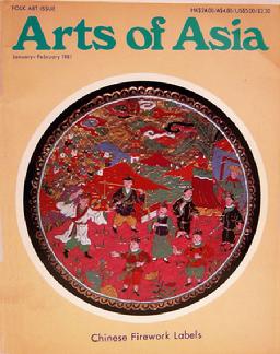 Arts of Asia - Jan/Feb 1981