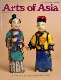Arts of Asia - March/Apr 1988
