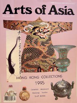 Arts of Asia - May/June 1995