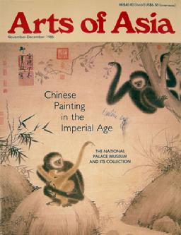 Arts of Asia - Nov/Dec 1986