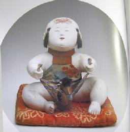 Hardback Book entitle 'Japanese Antique Dolls - 1st Edition -Jill/David Gribbon - Sample Page 2