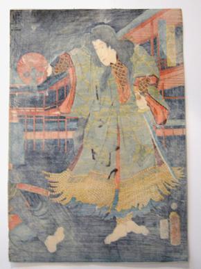 Kunisada II 19th c. Japanese Woodblock Actor Print Reverse