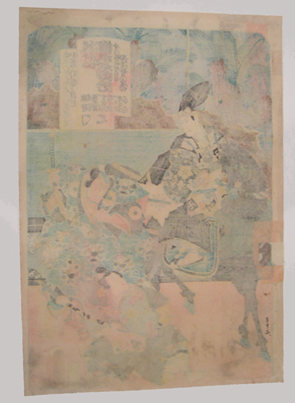 Kunisada Japanese Woodblock Print Reverse 1858