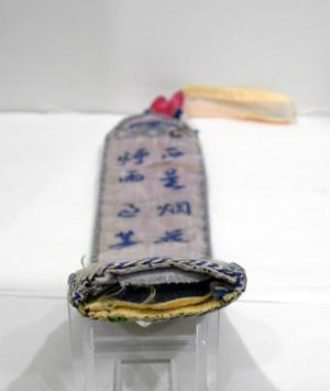 Antique Chinese Silk Embroidered Fan Case - Qing - Bottom View