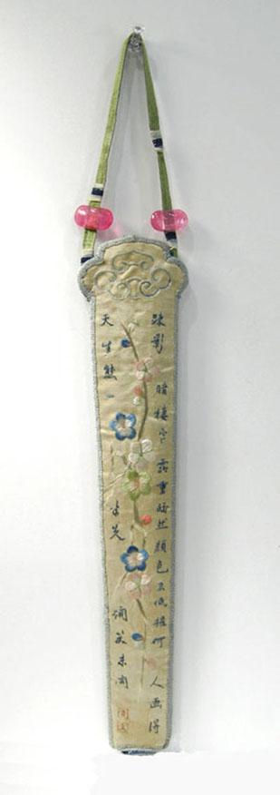 Antique Chinese Silk Embroidered Fan Case - Qing