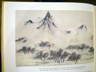 Old Book Chinese Painting Page