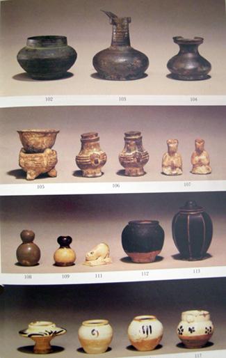 Sotheby's Auction Catalogue: Fine Chinese Ceramics and Works of Art- NY - Dec. 9, 1987- Sample Page