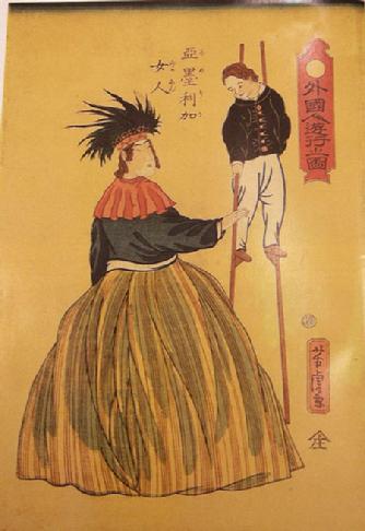 Hardback book: Ukiyo-e: The Art of Japanese Woodblock Prints - Sample Page 1
