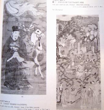 Sotheby Parke Bernet Auction Catalogue - Chinese Paintings Sept. 1979 Sample Page 1