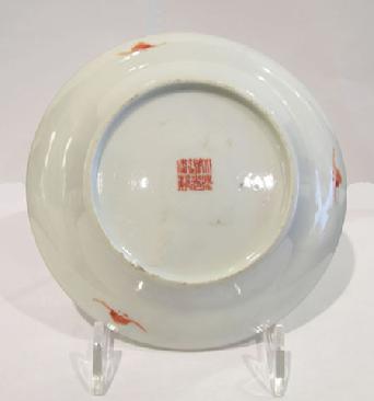 Antique Chinese Famille Rose Eggshell Dish - Daoguang - Reverse View