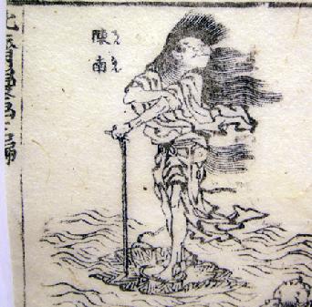 Japanese Woodblock Print-Hokusai's Manga Close View 1