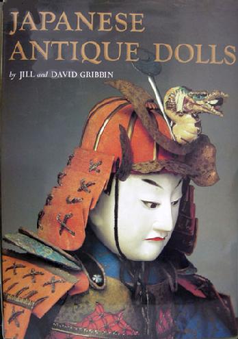 Hardback Book entitle 'Japanese Antique Dolls - 1st Edition -Jill/David Gribbon