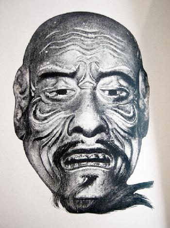 Softcover Book entitled Japanese No Masks by Friedrich Perzynski - Mask