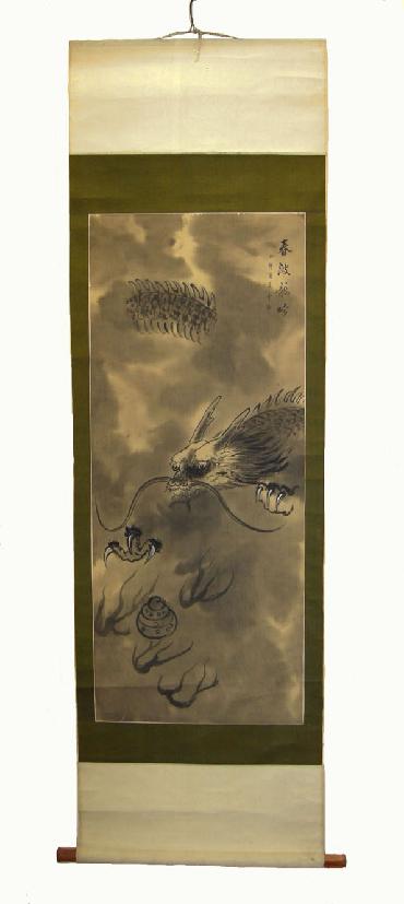 Japanese Hanging Scroll (Kakejiku) - Dragon in Clouds