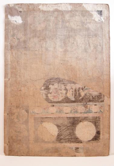 19th c. Japanese Woodblock Print Ehon Banzuke (Playbill) - Toyokuni III - Reverse Side