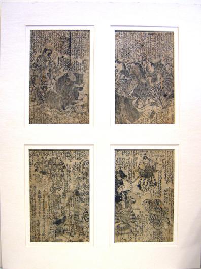 Four 19th c. Japanese Pages from a Book (Ehon)-Matted