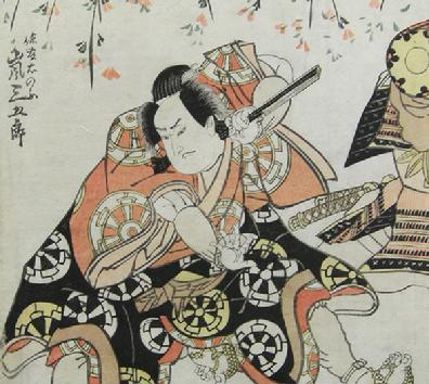 Japanese Woodblock Yakusha-e (Actor) Print - Arashi Sangoro - Edo - Utagawa Kunisada - Closeup View