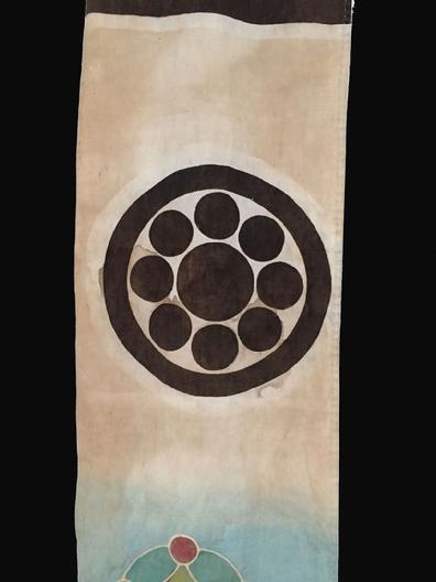 Antique Japanese E-Nobori (Hand-Painted Banner), Meiji Period - View of Nine Planets