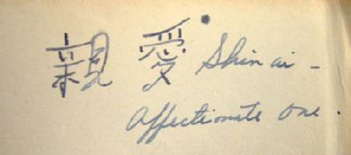 Rare Hardback Book Entitled: Beginner's Dictionary of Chinese-Japanese Characters and Compounds - 1950 - Inside Note