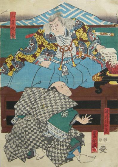 Original Japanese Woodblock Oban Actor Triptych- 1849- Kunisada Utagawa/Toyokuni III - Center Panel View