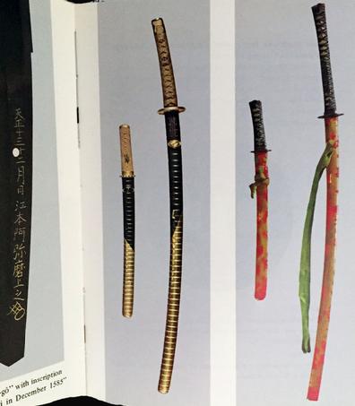 Hard-To-Find Old Softcover Book: Japanese Swords by Nobuo Ogasawara - Sample Page