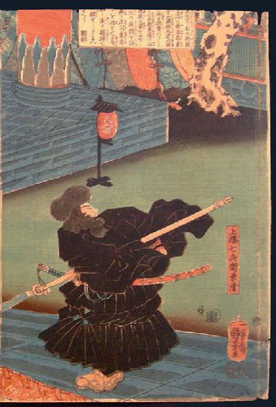 Japanese Woodblockk Print Diptych-Utagawa Kuniyoshi - 1843-45 - Right Panel View