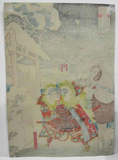 Antique Japanese Musha-e (Warrior) Print- Kuniyoshi - Reverse View