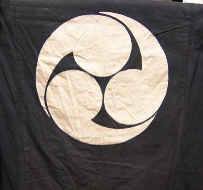  Large Old Japanese Indigo Cotton Tsutsugaki (resist dyed) Tansu Cover - Mitsudomoe (Three Commas) - Closeup View of Other Side Mitsudonmoe