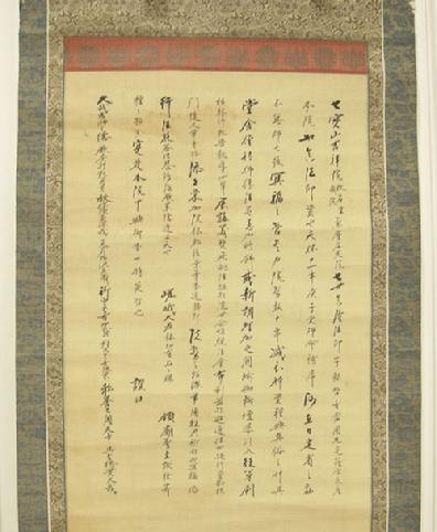 Antique Japanese Hanging Scroll (Kakejiku) - Portrait of a Priest - View of Inscription