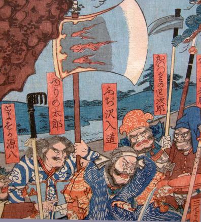 Japanese Woodblock Oban Tate-e Musha-e (Warrior Print) -Utagawa Sadahide - 1849 - Closeup View 1