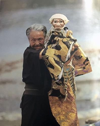The Shogun Inheritance-Japan and the Legacy of the Samurai/Michael Macintyre  - Sample Page