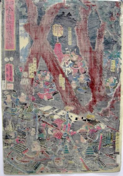 Antique Japanese Woodblock Print- Yoshikazu - 1852 -Battle of Awazu - Reverse View