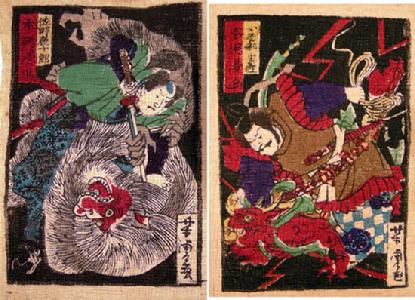 Japanese Woodblock Chirimen (Creped Paper)  Omacha-e (Toy Print) Yoshitora - Closeup View 1