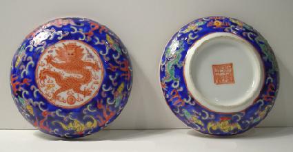 Chinese Porcelain Dragon Box and Cover with Reign Mark