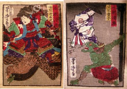 Japanese Woodblock Chirimen (Creped Paper)  Omacha-e (Toy Print) Yoshitora - Closeup View 2